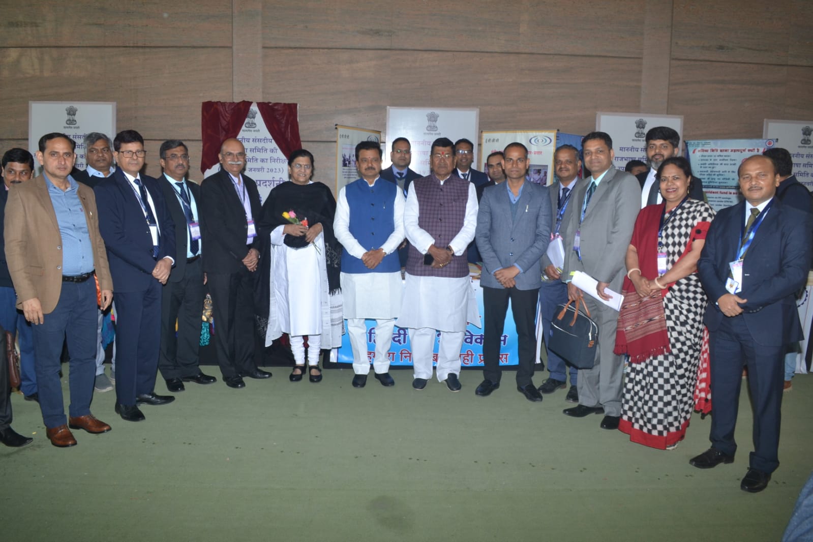 Image for Inspection of Indore branch on 19-01-23 by the third sub-committee of the Hon. Parliamentary Committee on Official Language