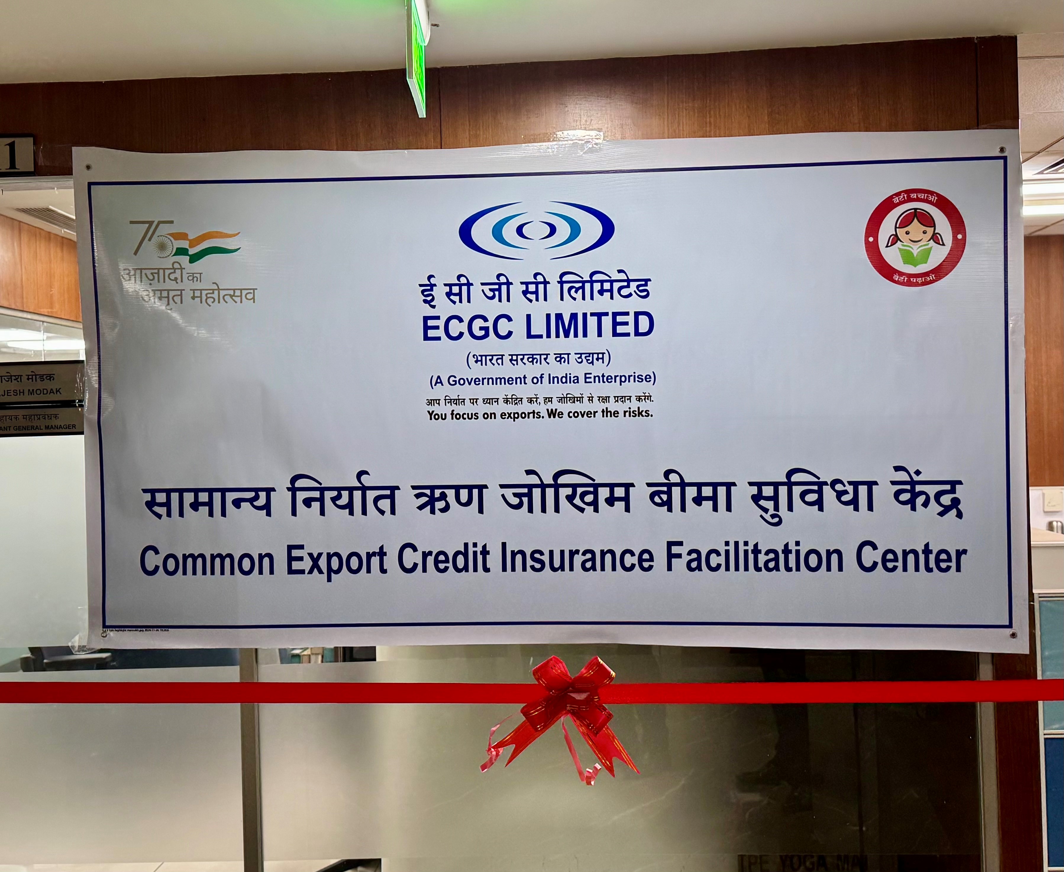यह तस्वीर मुंबई स्थित ईसीजीसी भवन के तीसरे माले पर श्री सृष्टिराज अम्बष्ठ और श्री सुबीर दास द्वारा निर्यातकों और बैंकों की सहायता हेतु सामान्य सुविधा केंद्र के उद्घाटन को दर्शाती है