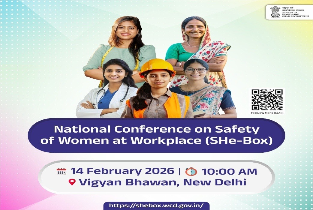 कार्यस्थल पर महिलाओं की सुरक्षा पर राष्ट्रीय सम्मेलन, 2026, 14 फरवरी, 2026 को विज्ञान भवन, नई दिल्ली में आयोजित किया जाएगा।